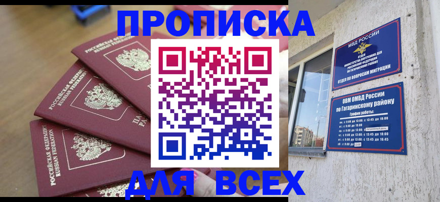 регистрация для дет. сада в Тихорецке