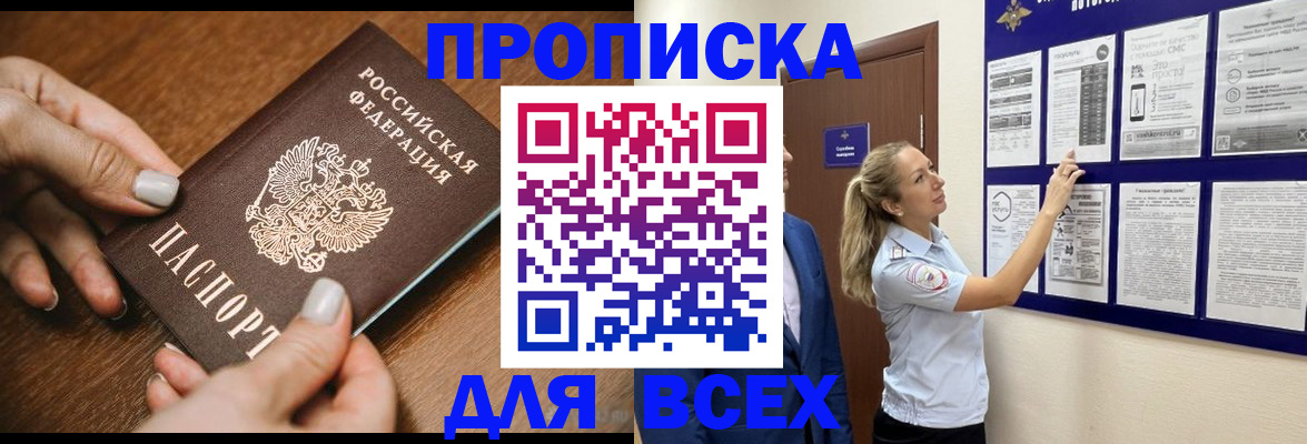 регистрация для школы в Тихорецке